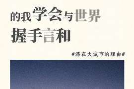 阳春诚信社会事务调查服务公司,全面覆盖客户需求的服务